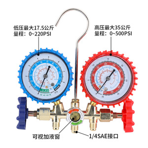 ชุดอุปกรณ์เติมน้ำยาแอร์รถยนต์ R134A รุ่น 536 พร้อมเกจวัดคู่ 0-35 0-55 บาร์ วัสดุอลูมิเนียมอัลลอย แบบเชื่อมต่อแบบแมนนวล - Product Image 3