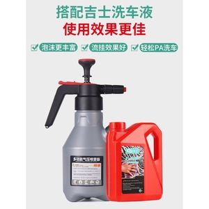 Pistolet pulvérisateur haute pression en plastique gris pour lavage de voiture, type arrosoir à jet de brouillard - Product Image 5