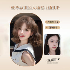 แบรนด์ในประเทศ วิกผมสั้นหยิกสำหรับผู้หญิง เส้นใยคานาคาลอน ความหนาแน่น 100% เส้นผมธรรมชาติ สไตล์เกาหลีหวานๆ มีหน้าม้า - Product Image 4