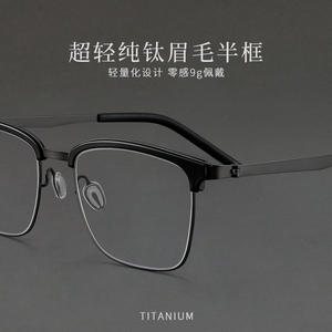 Lunettes de vue carrées demi-cerclées pour hommes Linde 2703, verres en plastique antireflet, design classique - Product Image 3