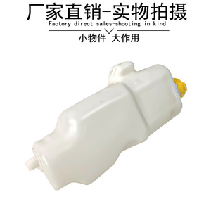 Boyuan A4538690000ถังน้ำมันเครื่องซักผ้ากระจกหน้าสำหรับ Mercedes-Benz SMART 453 ABS - Product Image 4