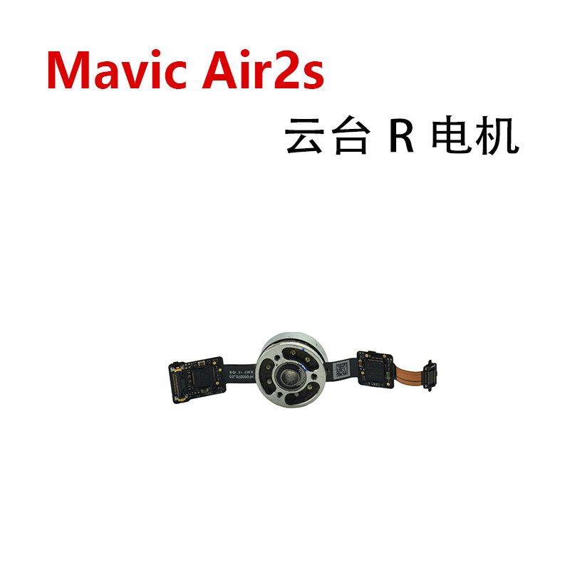Motor del gimbal Air 2s