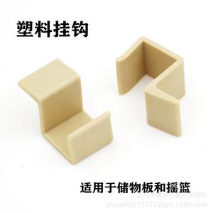 Plastic Hooks For Baby Crib Storage Board And Basket Minimalist <b>Style</b> Large Square Type - Product Image 1