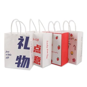 Bolsas de Papel Kraft Blancas para Venta Directa, Bolsas de Papel Impresas Personalizadas para Joyería, Bolsas de Regalo de Papel Reciclable Barnizado con Asas - Product Image 1