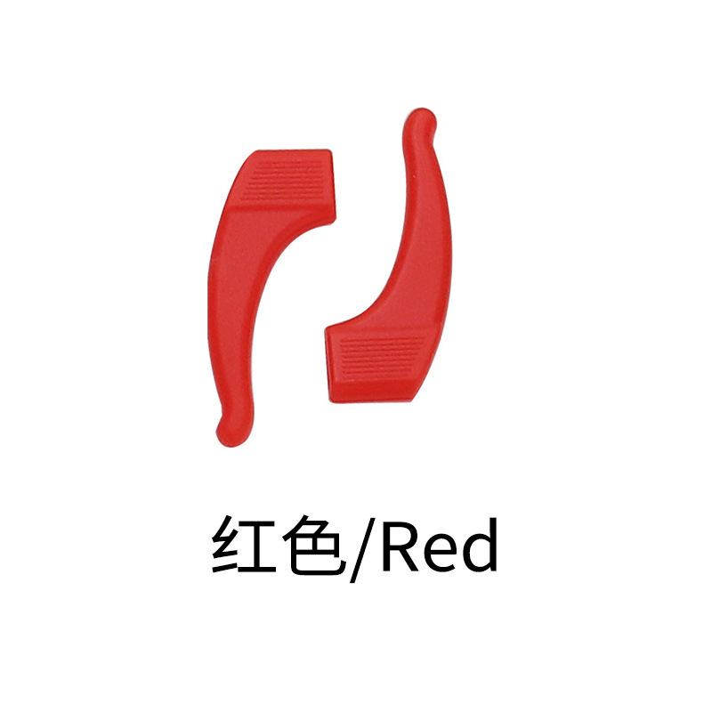 Rouge