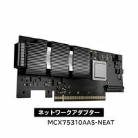 MCX75310AAS NEAT Carte réseau interne filaire 200 Gbit/s PCIe 5.0 à port unique RDMA RoCEv2 pour décharge de charge, centre de données, virtualisation cloud et entreprise