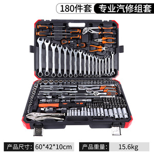180 Pc Automotive Repair Tool Set 1/2 In <b>Socket</b> Drive Cr-V Steel Hard Case <b>Ratchet</b> Wrenches For Car Maintenance - Product Image 4