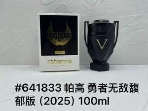 น้ำหอมแบรนด์ดังระดับหรูสำหรับผู้ชาย <span class=keywords><strong>Rabanne</strong></span> <span class=keywords><strong>Paco</strong></span> Invictus Valor Phantom Knight ขนาด 100 มล. EDP - Product Image 5