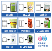 Machine à emballer pour aliments pour animaux de compagnie chips de banane pop-corn grains de café fruits séchés gommes de maïs céréales sachet debout sac préfabriqué Doypack