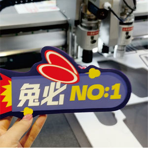 Mesin Pemotong Meja Datar Servo Motor Kecepatan Tinggi <span class=keywords><strong>Format</strong></span> Lebar untuk Stiker Vinyl Label Roll to Roll <span class=keywords><strong>Plotter</strong></span> - Product Image 3