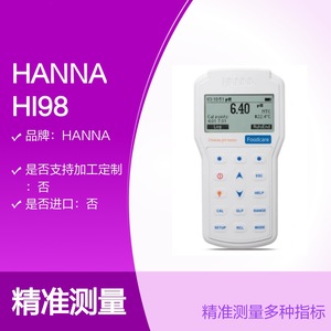 Medidor de pH Hanna Hi98165 para la Industria del Queso y el Cuidado de Alimentos con Sonda y Pantalla - Product Image 4