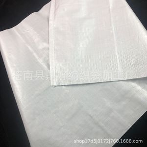 Sacs tissés Dinghao, sacs tissés en plastique laminé épaissi 6560 g/m², grande taille pour l'emballage logistique des vêtements - Product Image 3