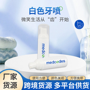 Spray blanqueador dental sin fragancia para cuidado bucal de adultos, suministro a granel en stock. - Product Image 3