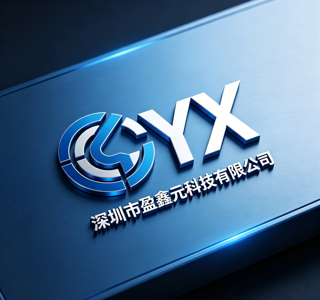 Shenzhen Yingxinyuan Technology Co., Ltd.