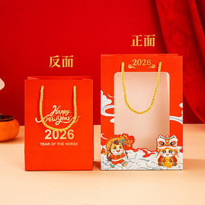 Bolsa de Regalo Transparente 2026 con Diseño del Año del Caballo Rojo, Tamaño Mediano 18x10x25cm, Empaque de Año Nuevo - Product Image 4