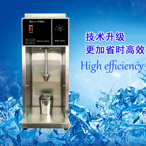 Licuadora Automática para Helados 110v 220v con Mezclador de Plástico, Batidora para Helados, Mezcladora para <span class=keywords><strong>McFlurry</strong></span> - Product Image 4