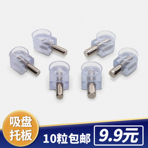 Glass Shelf Support <b>Bracket</b> With Suction Cup Easy Installation Hardware Accessories For Wardrobe Cabinets Movable Partition - Product Image 5