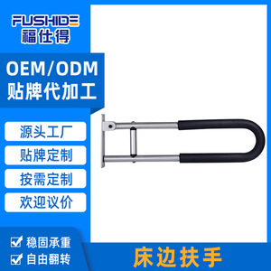 Aluminum Alloy Bathroom <b>Grab</b> <b>Bar</b> YC1215B Anti Slip Handrail For Elderly And Disabled Assist Standing Frame - Product Image 4