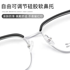 Monture de lunettes en titane M6141, rectangulaire, monture complète, verres en résine, unisexe, confortable, origine Danyang - Product Image 3