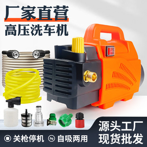 Nettoyeur haute pression électrique portable 2000-3000 W pour lavage de voiture avec manomètre et raccord en laiton - Product Image 3