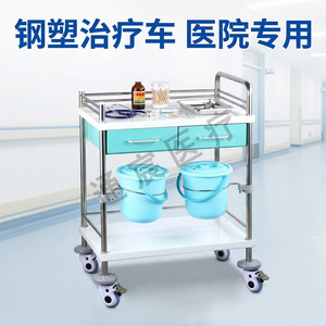 Carrito de Tratamiento Hospitalario Tongchen 700x450x950mm de 2 Niveles, Carro Móvil Manual para Entrega de Medicamentos y Cambio de Apósitos - Product Image 3