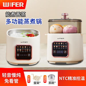 <span class=keywords><strong>Olla</strong></span> Eléctrica Multifuncional para Huevos, Mini Vaporera, Máquina para Desayunos con Control de Botones, 220V, Enchufe Estadounidense, <span class=keywords><strong>GM</strong></span> D02 - Product Image 2