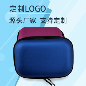 EVA Portable Power Bank <b>Storage</b> Bag Blue Rectangle Waterproof Digital <b>Storage</b> <b>Toiletry</b> Organizer - Product Image 5