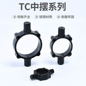 Soporte de Acero Metálico Neumático Liyuan, Pintado por un Lado, para Accesorios de Cilindro CACBFATCMCRLB - Product Image 4