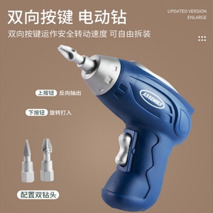 Children's Electric Driller Screw Toy Montessori Nut Assembly and Disassembly Block Boy Simulation Repair Toolbox Set <b>Game</b> - Product Image 4