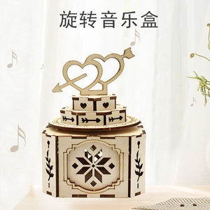 Wooden <b>Music</b> <b>Box</b> Rotating Educational Toy For Kids Age 8 13 Years Unisex Craft Model - Product Image 1
