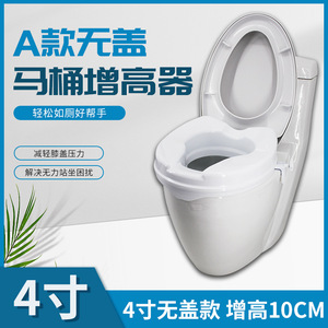 Elevador de Asiento de Inodoro Dakang de 4 Pulgadas, Plástico, para Aumentar la Altura, para Personas Mayores, Embarazadas y con Discapacidad - Product Image 4