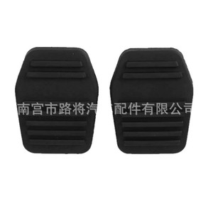 Ford Transit Clutch Pedal Leather Anti Slip <b>Floor</b> Mats 2Pcs LJ 003 6789917 - Product Image 1