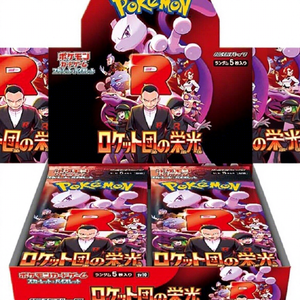 SV10 批发原装口袋妖怪 PTCG SV10 日文版火箭队荣耀坂木老板超级梦想火烈鸟卡 - Product Image 1