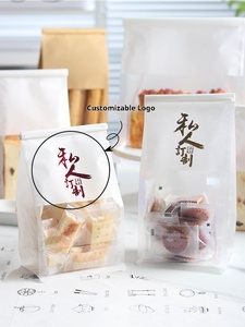 Bolsa de <span class=keywords><strong>Papel</strong></span> Kraft de Grado Alimenticio de 450g, Cuadrada con Bordes Enrollados, Autosellable, para Tostadas y Galletas Croissant - Product Image 2