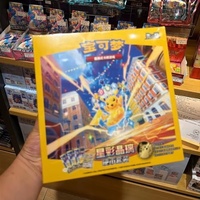 17.0 COIN Cartes à collectionner Pokémon TCG originales, Boîte de boosters chinoise en gros, scellée en usine, prête à l'emploi