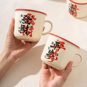 แก้วเซรามิคสไตล์เรโทรพร้อมหูจับ ลายการ์ตูน ของขวัญรับปริญญา ชุดแก้วเดี่ยว - Product Image 4