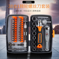 Set Obeng Multifungsi Kannet 38-Piece Dengan Ratchet Dan Mata Obeng Phillips Untuk Perbaikan Rumah Tangga