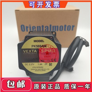 โอเรียนทัลมอเตอร์ เว็กซ์ต้าสเต็ปปิ้งมอเตอร์ PK599AE 5 เฟส 0.72 องศาสเต็ป DC 3.14V 1.4A ผลิตในประเทศญี่ปุ่น - Product Image 2
