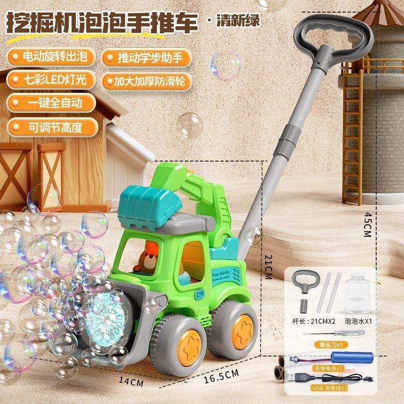 Engineering vehicle bubble machine [green]