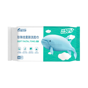 Serviettes faciales douces Blue Sail, 50 pièces, jetables, pour le démaquillage, utilisation sèche ou humide - Product Image 5