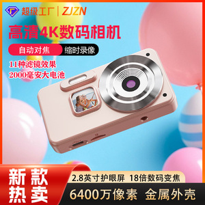 Appareil photo numérique pour enfants 64mp 4k Ultra HD, zoom 18x, écran 2,8 pouces, mise au point automatique, enregistrement en time-lapse pour enfants - Product Image 5