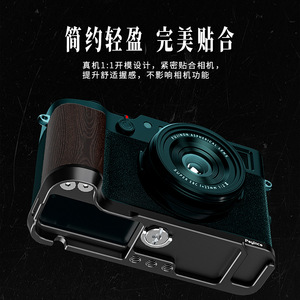 ฟูจิฟิล์ม X100VI กล้องเคจอลูมิเนียมอัลลอยด์พร้อมก้านต่อขยายในตัวสำหรับกล้องดิจิตอลวิดีโอบล็อกถ่ายทอดสด - Product Image 2