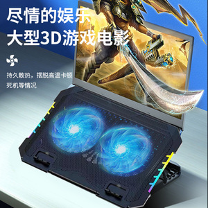 S900 Laptop <b>Cooling</b> <b>Pad</b> Double Fans Air Cooled Plastic Base For Gaming Laptops - Product Image 5