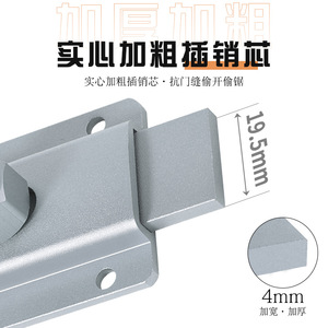 Perno de puerta de aleación de aluminio, cerrojo alargado de 100mm para puertas de armario, fácil instalación, diseño minimalista - Product Image 3