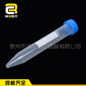 Tubo de Centrífuga Chengbao de 15 ml con Tapa de Rosca y Fondo Puntiagudo, Transparente, de Plástico PP Desechable con Tapa, Consumibles de Laboratorio - Product Image 2