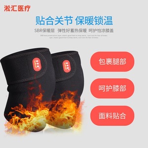 Self Heating Magnetic <b>Knee</b> Brace One Size Black For Adults Running <b>Exercise</b> Warmth Protection - Product Image 4