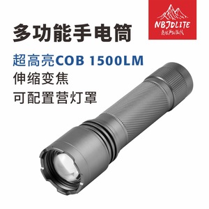 Zoom <b>Flashlight</b> Led <b>Rechargeable</b> Portable Outdoor Lighting With Lampshade 44x170mm Silver Black F866 - Product Image 3