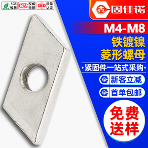 M4/M5/M6/M8 - Product Image 1