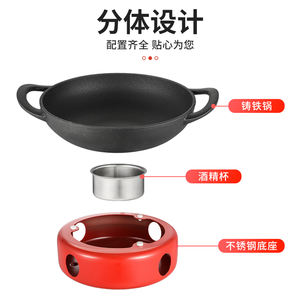 กระทะย่างทรงกลมทำจากเหล็กหล่อสองด้ามเครื่องครัวเครื่องครัวทนทานแบบพกพาเรียบง่าย - Product Image 6