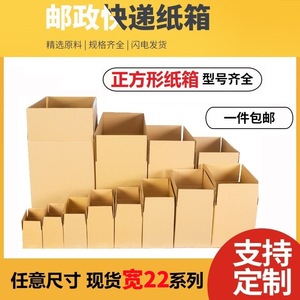 กล่องกระดาษแข็งสำหรับเครื่องบิน กว้าง 22 ซม. 5 ชั้น หนา 250 แกรม บรรจุภัณฑ์ด่วนสำหรับการขนส่งข้ามพรมแดน - Product Image 5